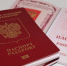 Снятие ограничения на выезд за пределы РФ - Администрация Тербунского района
