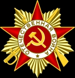 Информация