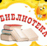 Вниманию читателей - Администрация Тербунского района
