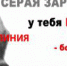 Памятка для тех, кто получает заработную плату в «конвертах» - Администрация Тербунского района