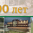 Уважаемые тербунцы! - Администрация Тербунского района