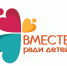 План культурно-массовых, спортивных мероприятий Тербунского муниципального района в рамках областного форума «Вместе ради детей» - Администрация Тербунского района