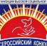 Вниманию руководителей предприятий и организаций - Администрация Тербунского района