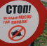 Не кидай мусор где попало! - Администрация Тербунского района