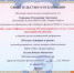 Россия: история и время - Администрация Тербунского района