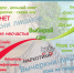 Памятка для родителей - Администрация Тербунского района