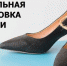 Внимание участников оборота обувных товаров! - Администрация Тербунского района