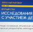 Онлайн обучение специалистов отдела опеки и попечительства администрации Тербунского муниципального района - Администрация Тербунского района