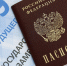 Единый государственный экзамен в 2020 году - Администрация Тербунского района