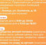 О сборе гуманитарной помощи - ГУЗ Тербунская МРБ