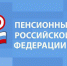 Пенсионный фонд увеличит выплаты трех пособий в связи с ростом прожиточного минимума - Администрация Тербунского района
