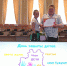 Торжественный прием замещающих семей! - Администрация Тербунского района