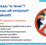 Скажи «НЕТ» зарплате в конверте! - Администрация Тербунского района