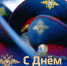 Уважаемые сотрудники органов внутренних дел! - Администрация Тербунского района
