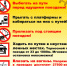 Внимание!!! Железная дорога – объект повышенной опасности - Администрация Тербунского района