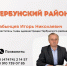 В Липецкой области активно оказывается поддержка малому и среднему бизнесу - Администрация Тербунского района
