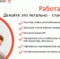 Преимущества применения налога на профессиональный доход - Администрация Тербунского района