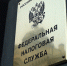 Присоединяйтесь к сообществу налоговых органов Липецкой области в «Одноклассниках» «ВКонтакте» - Администрация Тербунского района