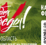 Движение «Народный фронт» - Администрация Тербунского района