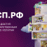 О возможностях и сервисах Цифровой платформы МСП - Администрация Тербунского района