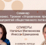 9 ноября приглашаем руководителей предприятий на бесплатный семинар «Мой бизнес. Тренинг «Управление прибылью предприятий общественного питания» - Администрация Тербунского района