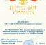 Система "112" - Администрация Тербунского района
