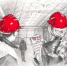 Декада охраны труда - Администрация Тербунского района