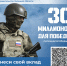 Все_для_победы.jpg - ГУЗ Тербунская МРБ