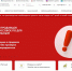 Важная информация для розничных продавцов! - Администрация Тербунского района