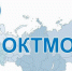 С 2024 года изменились коды ОКТМО в Липецкой области - Администрация Тербунского района