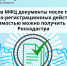 Про невостребованные документы - Администрация Тербунского района