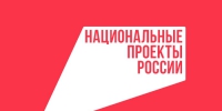 Продолжаем рассказываем, об государственной поддержке - Администрация Тербунского района