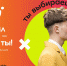 Липчане могут принять участие в конкурсе видеороликов «Стимул мечты – это сам ты!» - Администрация Тербунского района