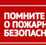 Oтмена штормпредупреждения №2 от 2 июля 2024 года - Администрация Тербунского района