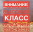 Уточнение к штормпредупреждению №14 от 3 сентября 2024 г. - Администрация Тербунского района