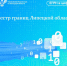 Результаты наполнения реестра границ Единого государственного реестра недвижимости - Администрация Тербунского района