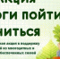 «Помоги пойти учиться!» - Администрация Тербунского района