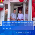 «Легкий старт»