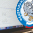 ФНС России подготовила методические рекомендации по НДС для налогоплательщиков УСН - Администрация Тербунского района