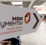 Налоговое уведомление можно получить в отделениях МФЦ - Администрация Тербунского района