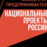 Социальный контракт - Администрация Тербунского района