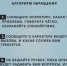 Скачать файл (20250204_003.jpg) - Администрация Тербунского района