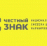 Изменения в Честном Знаке - Администрация Тербунского района
