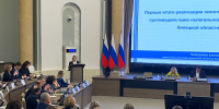 26 февраля в Правительстве Липецкой области состоялось заседание областной межведомственной комиссии по противодействию нелегальной занятости - Администрация Тербунского района