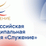 "Народное голосование" - Администрация Тербунского района