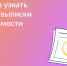 Какие данные есть в онлайн-выписке о недвижимости - Администрация Тербунского района