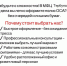 В Центре «Мои Документы» появилась новая услуга — оформление полиса ОСАГО - Администрация Тербунского района