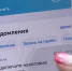 Налоговое уведомление можно получить на портале Госуслуг - Администрация Тербунского района