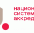 Все гостиницы в едином реестре - Администрация Тербунского района