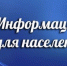 Правительство РФ утвердило новые Правила обращения с твердыми коммунальными отходами (ТКО) - Администрация Тербунского района